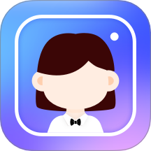 旺拍证件照官方正版