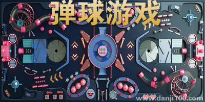 弹球游戏