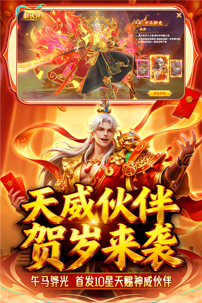 捕鱼新纪元oppo版3