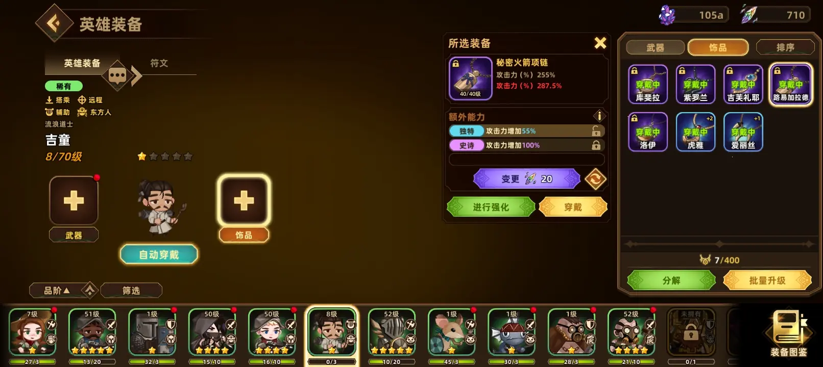 洛伊的移动要塞免费版2