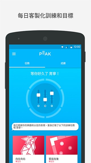Peak智客1