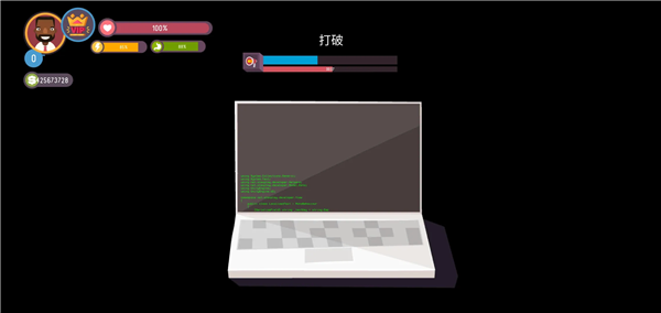 黑客模拟器内置MOD菜单版3