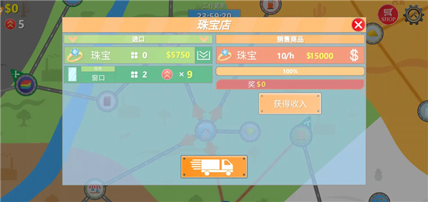 卡车司机模拟器3