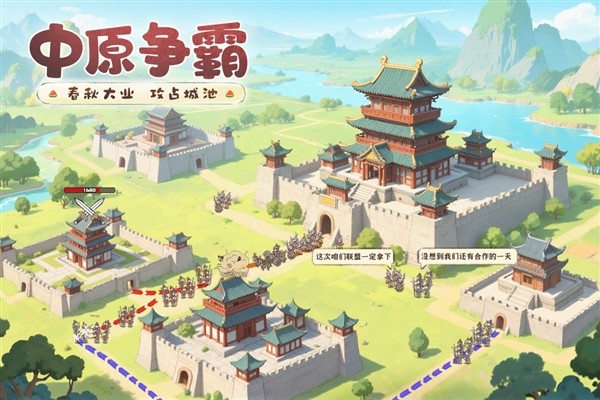 这城有良田官方正版4