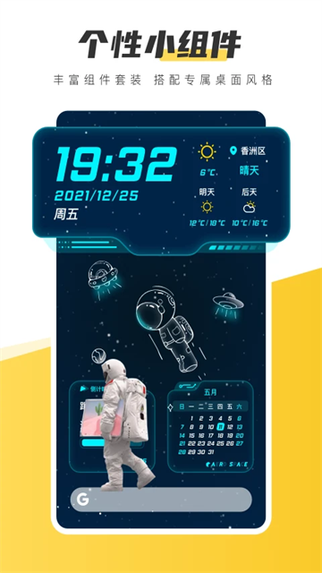 图悦免费壁纸app2