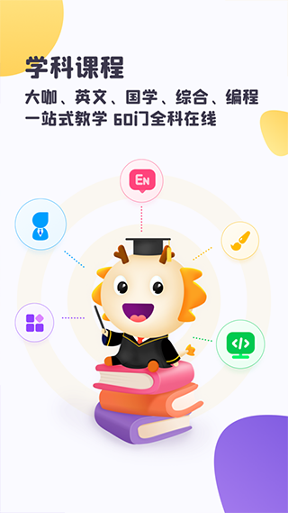 虫洞软件app4