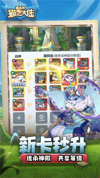 复苏的猫之大陆3