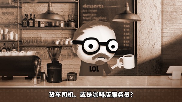 七十亿人游戏2