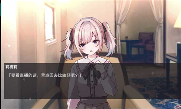 早知道就不去相亲了！！3
