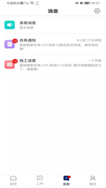 简一美好家1