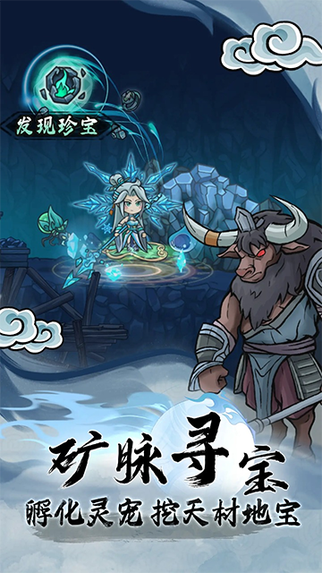 大梦道心录内附兑换码版2