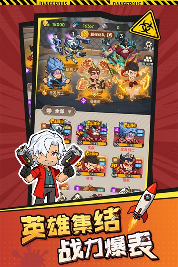 求生之城手机版3