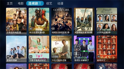 TVBox1