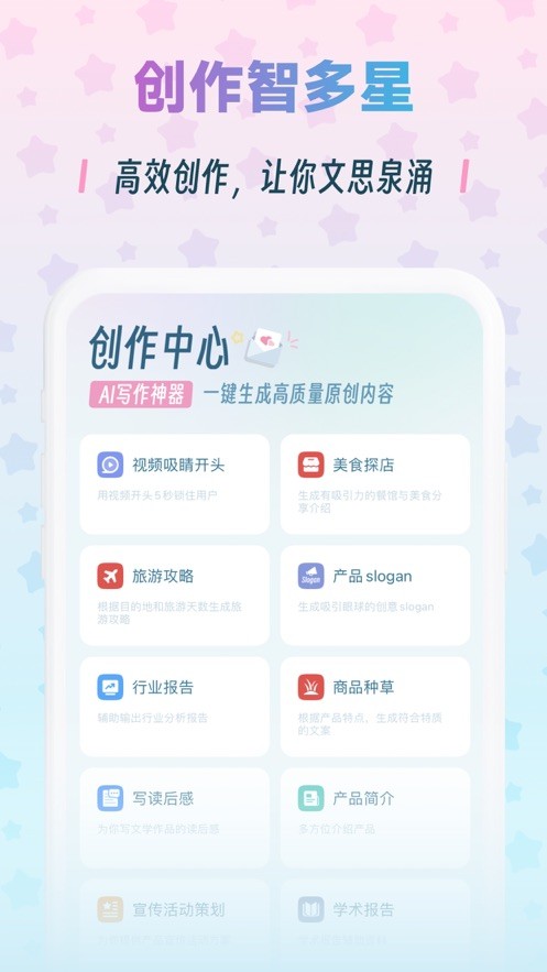 毒霸姬app1