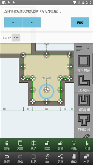 floor plan creator2