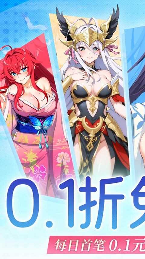 无双小师妹4