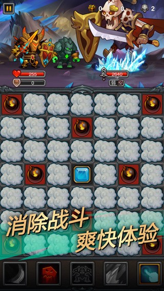 午餐骑士5