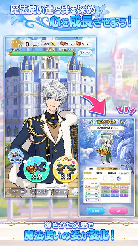 魔法使的约定1