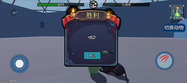 动物融合模拟器2最新版3