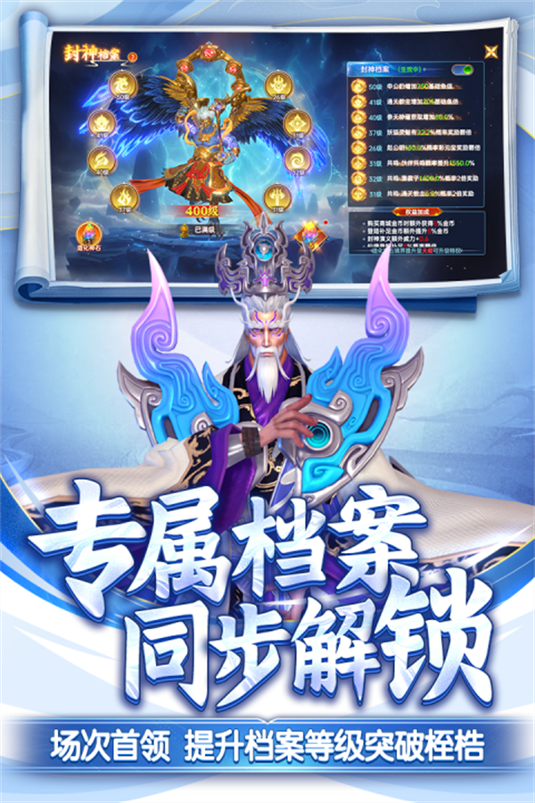 捕鱼新纪元安卓版3