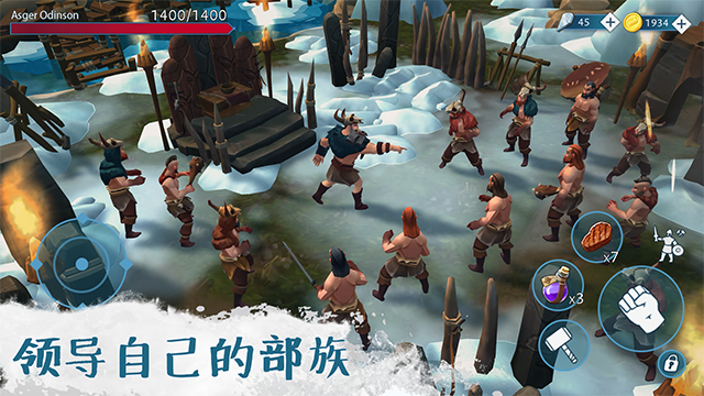 文兰故事官方版1