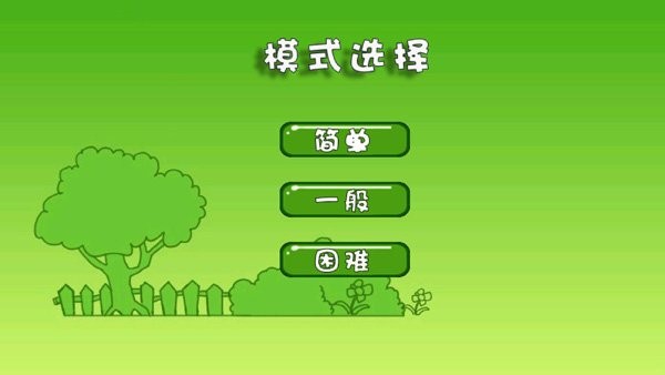 熊出没拼图闯关免费版1