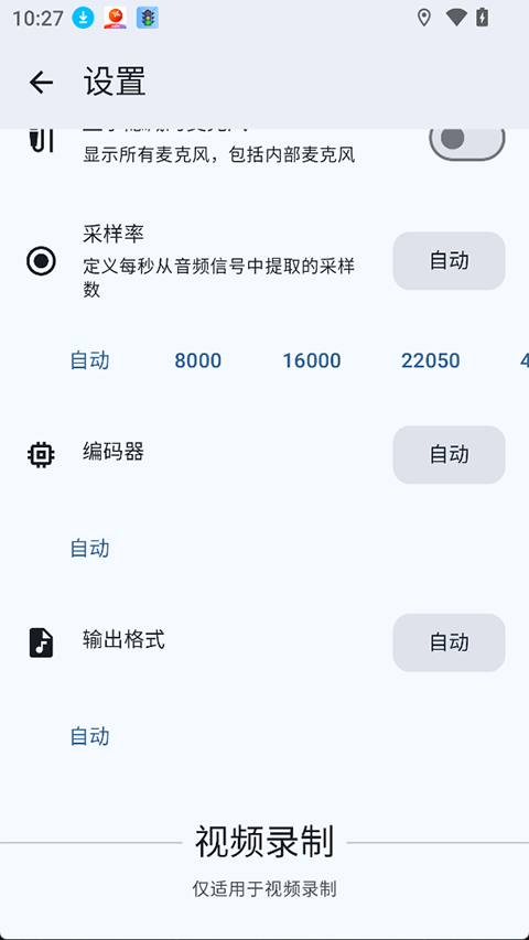 Alibi中文版2
