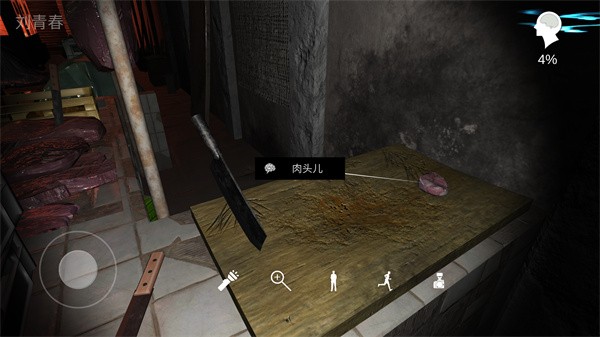 金牙宗大宝手游3