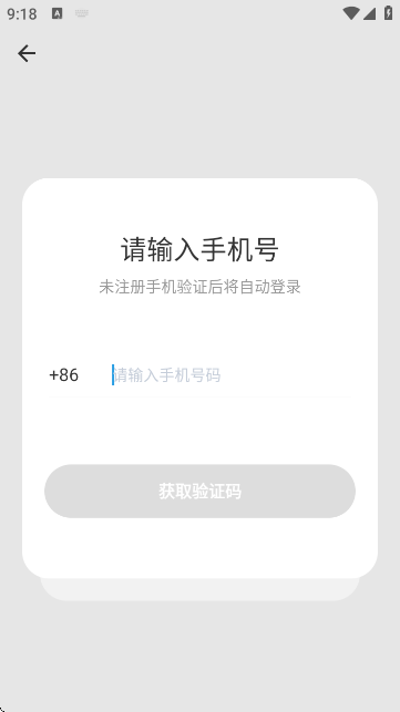 梦享潮玩app1