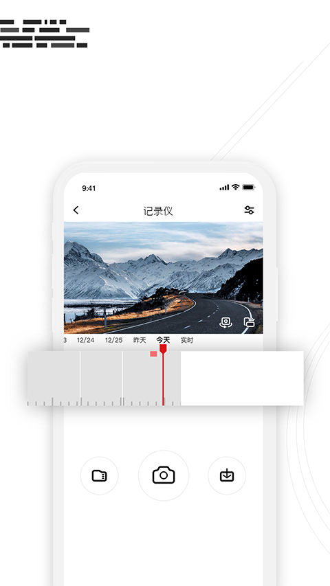 吉行小助手app2
