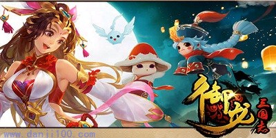 御龙三国志