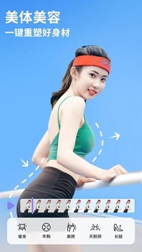 PrettyUp2