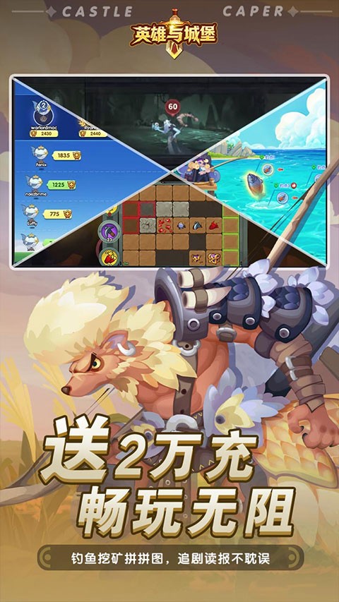 英雄与城堡1