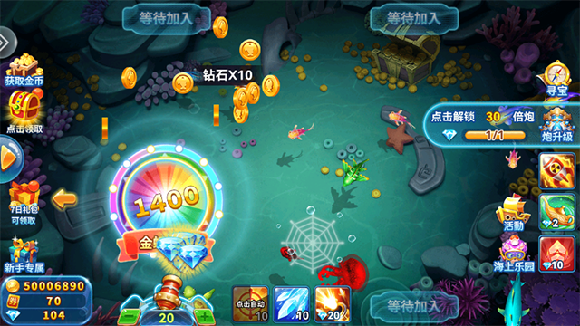 捕鱼季无需网络版1
