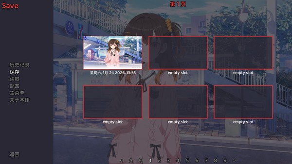 想成为Galgame领域大神手游1