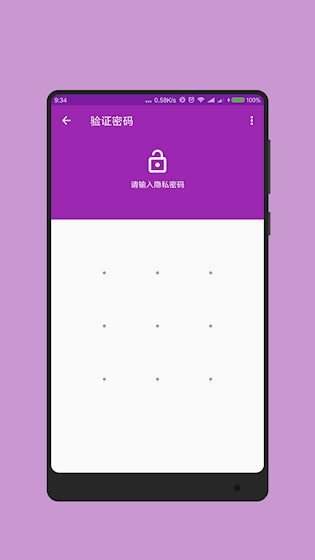 记事本子4