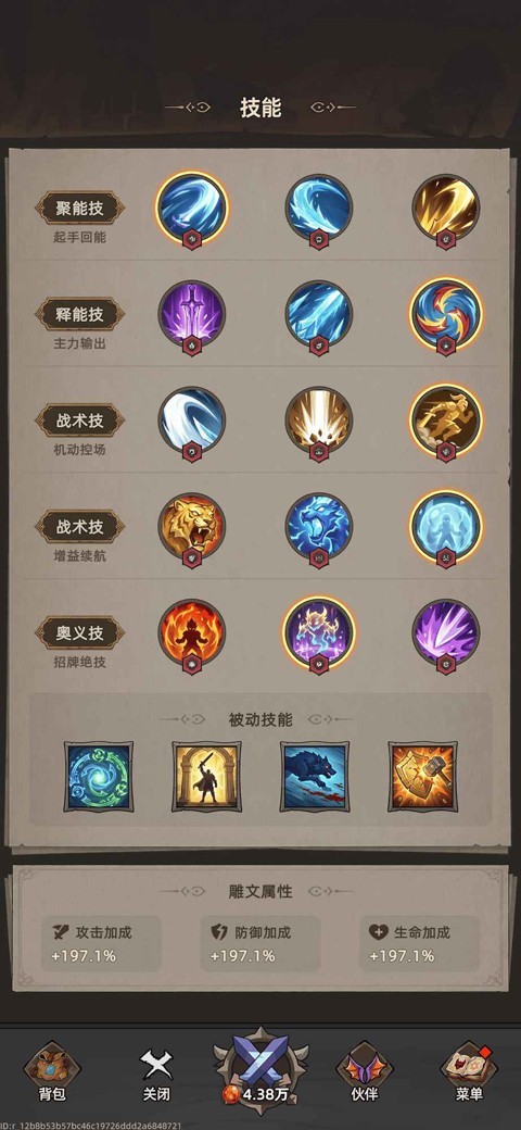我嘎嘎乱杀3