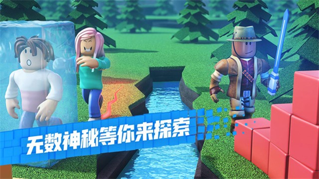 Roblox2