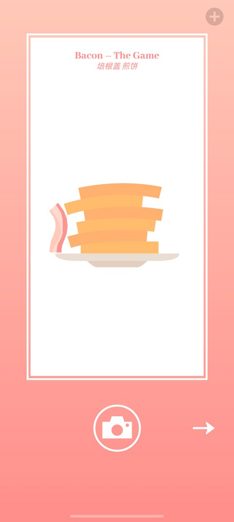 bacon培根游戏官方版2