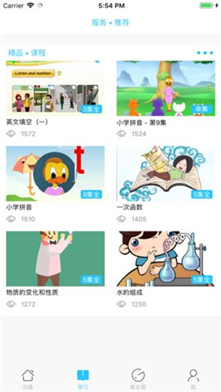 智教甘肃1