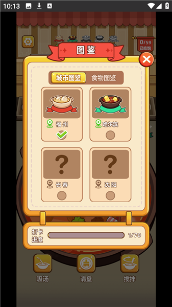 脑洞解压馆免费版1