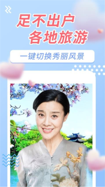 美美视频1