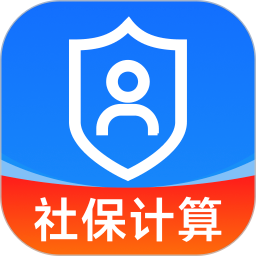 社保养老金计算管家会员免登录