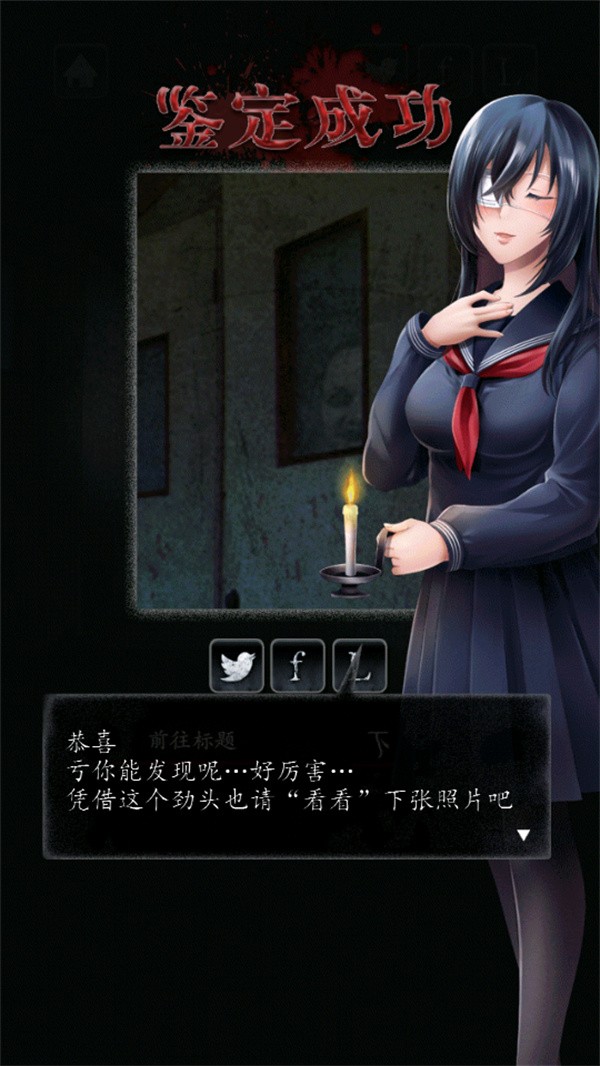 心灵照片中文版1