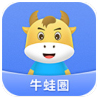 牛蛙圈老版本