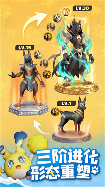 帕萌战斗日记安卓版2