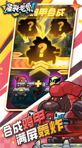 爆裂老奶汉化版3