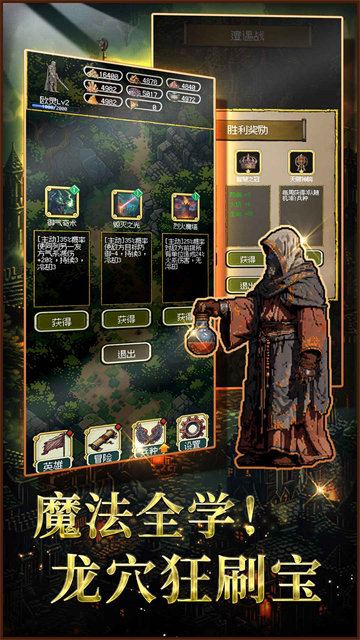 圣龙宝藏与999天生存游戏1