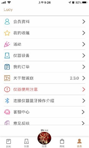 碧波庭4