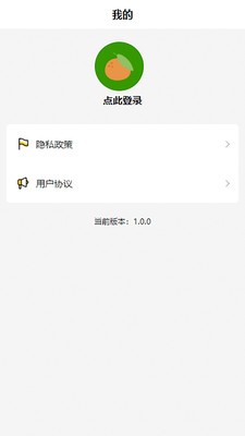 蓝光取图app4